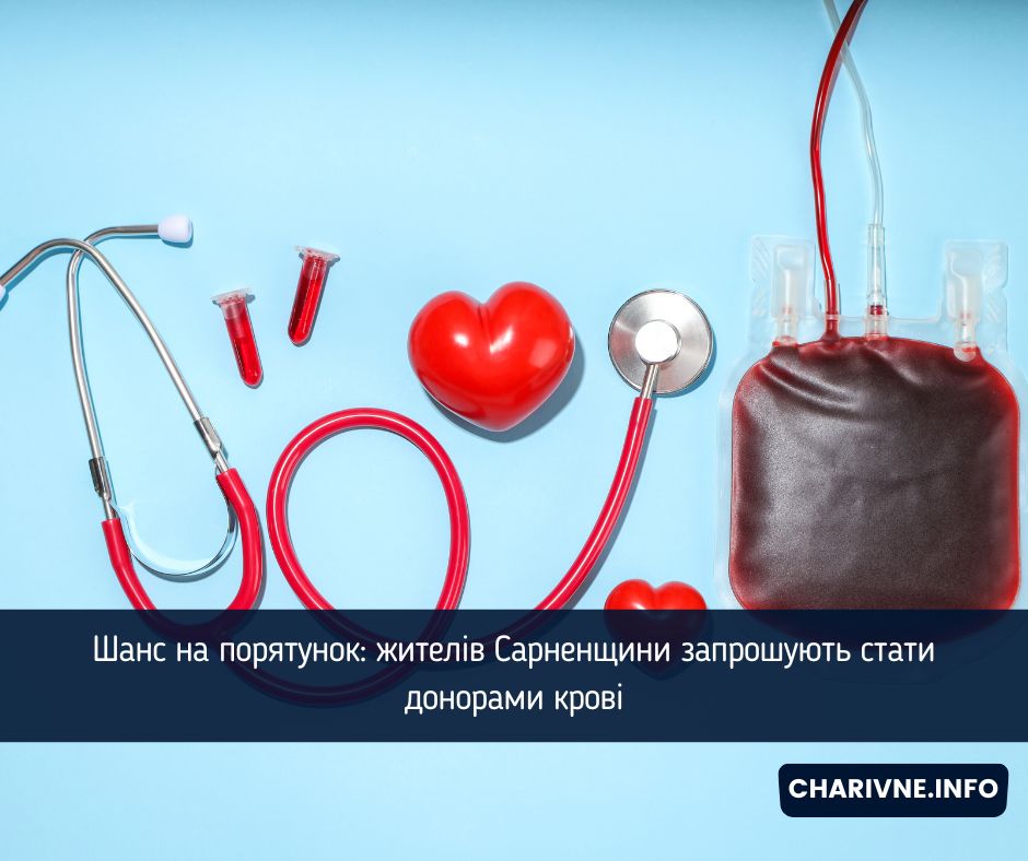Фото ілюстративне